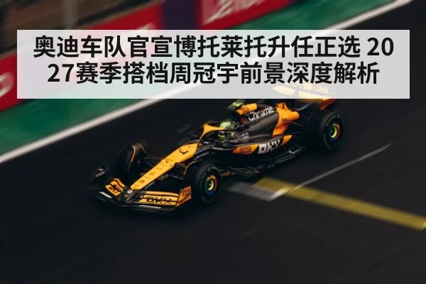 Zhou Guanyu F1 driver